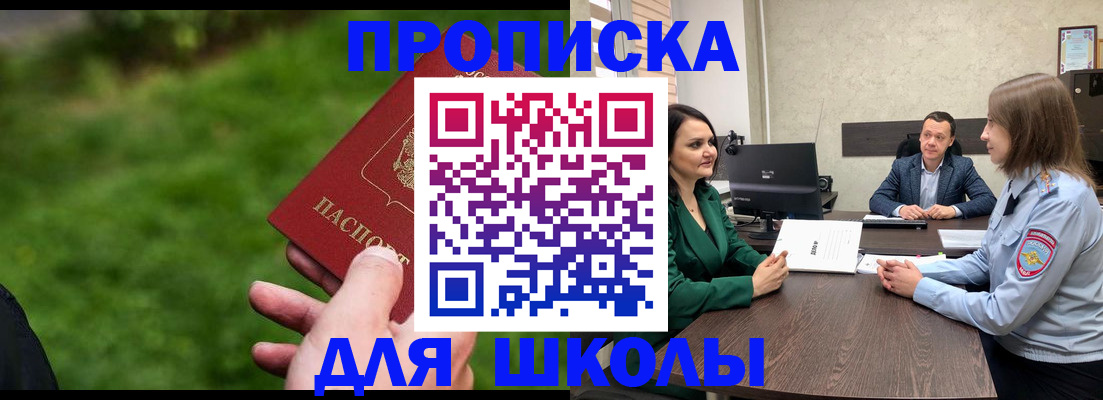 найти адрес прописки в Нижнеудинске