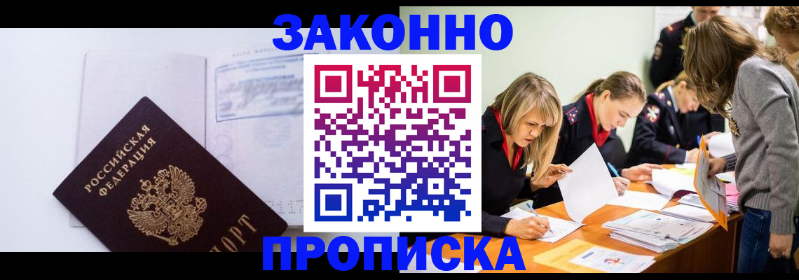 регистрация для школы в Нижнеудинске